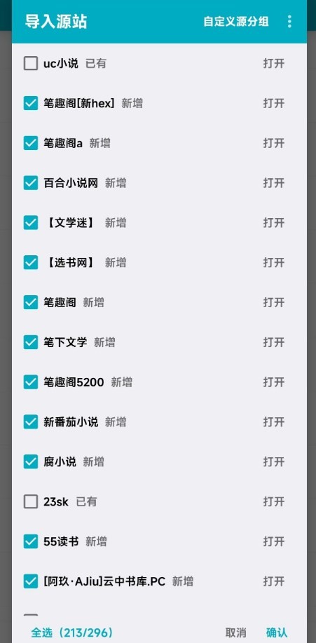 掌上小说去广告版下载 v1.0.68 0