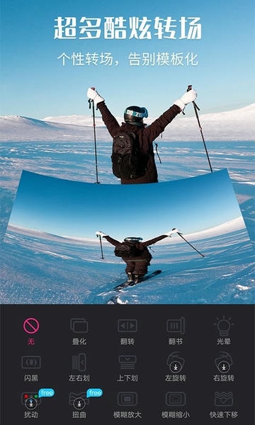 视频剪辑猫下载 v4.0.1 2