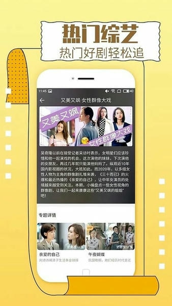 米子影院下载 v2.0.51.0 1