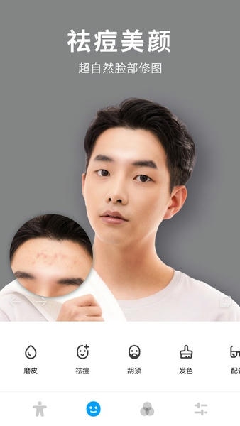 Manly下载 v1.1.0 0