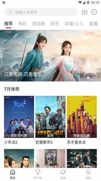 优众影视下载 v2.2.3 1