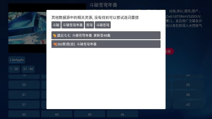 金榜影视下载 v20230602-0313 0