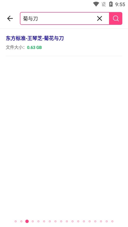 磁力湾下载 v1.0.0 0