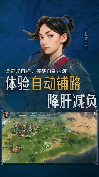 世界启元下载 v1.68.120840