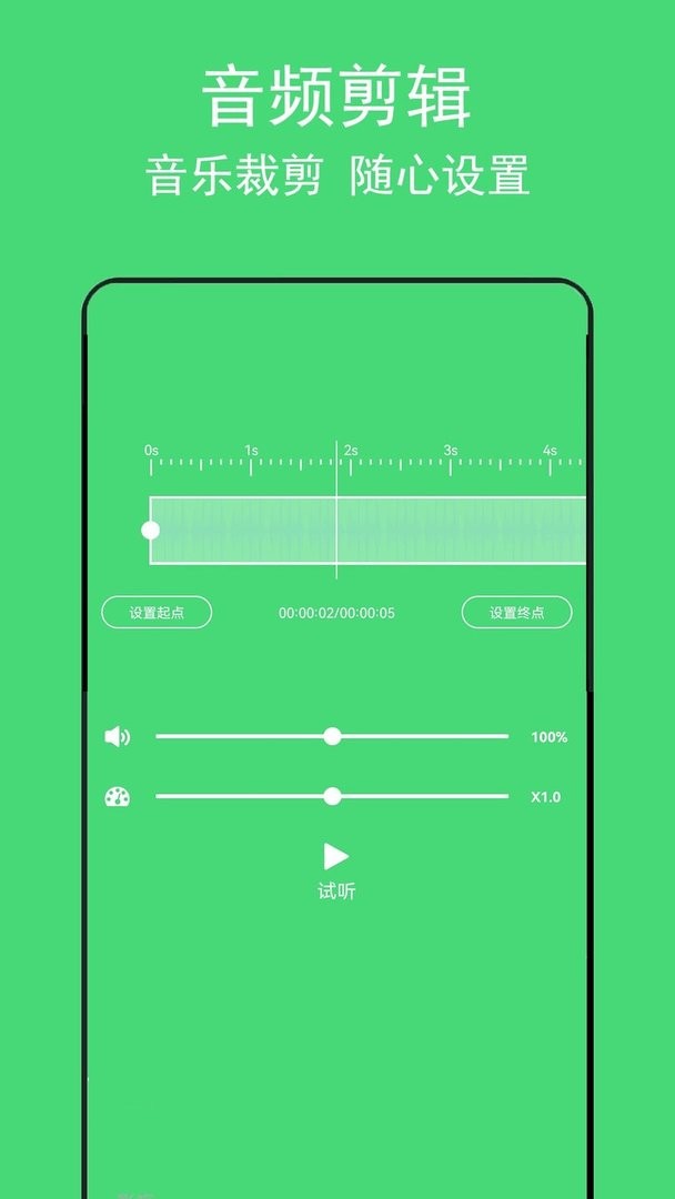 音乐提取助手下载 v2.2.4 2