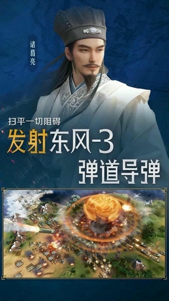世界启元下载 v1.68.120841