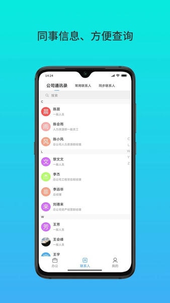 云数在线下载 v5.4.9 0
