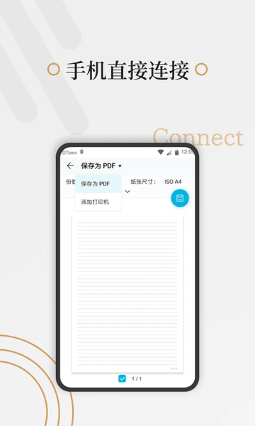 好多纸下载 v1.3.9 0
