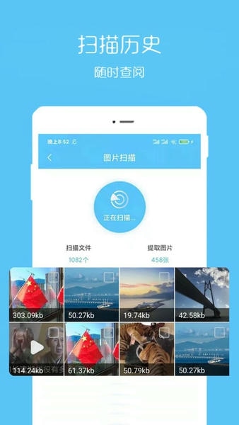视频恢复宝下载 v2.1.0 2