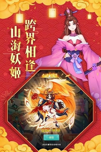 怒剑传说下载 v3.8.4 4