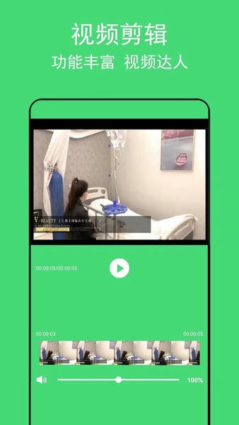 音乐提取助手下载 v2.2.4 1