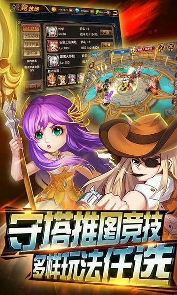 超能游戏王下载 v1.0.6.1 1