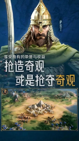 世界启元下载 v1.68.120842