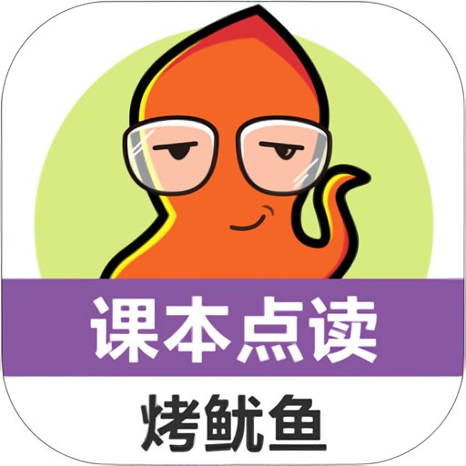 小学英语课本点读