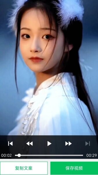 蜗牛去水印下载 v1.5.0 2