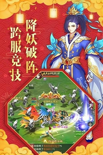 怒剑传说下载 v3.8.4 2