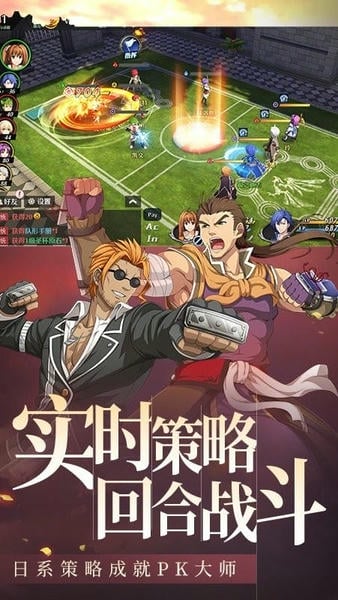 空之轨迹下载 v1.6.13