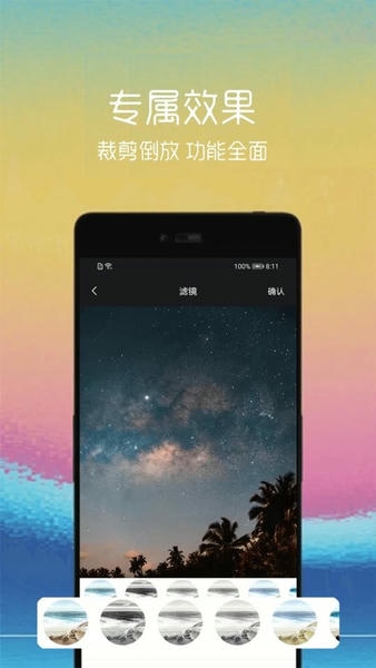 视频转gif下载 v2.1.5 2