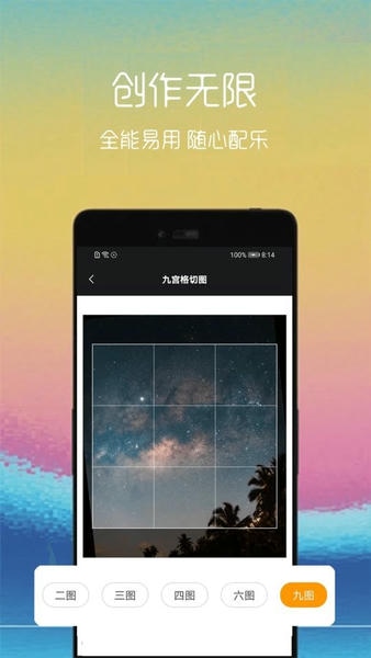 视频转gif下载 v2.1.5 1