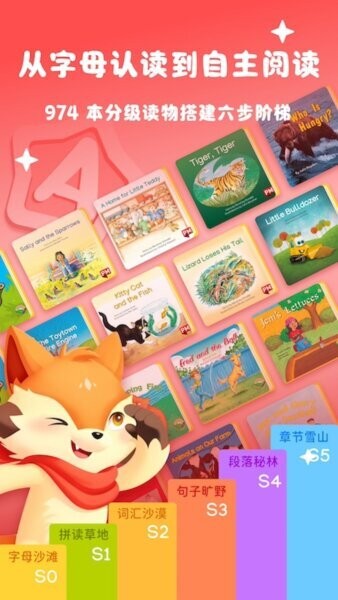 阅读大冒险下载 v1.13.7 0