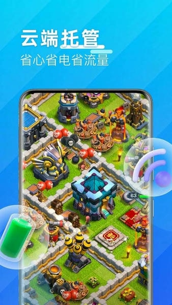 优达云手机下载 v2.0.23 1