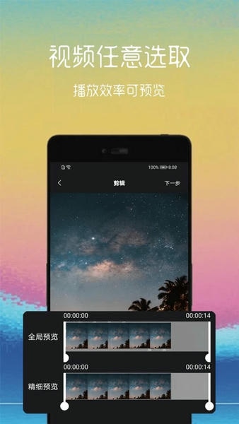 视频转gif下载 v2.1.5 0