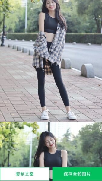 蜗牛去水印下载 v1.5.0 3