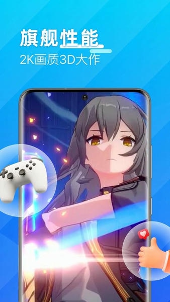 优达云手机下载 v2.0.23 3