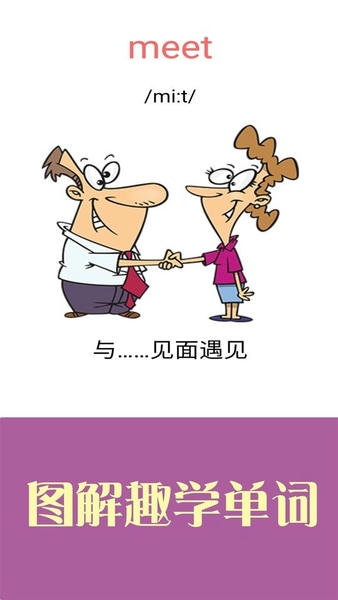 新概念英语青少版下载 v2.1.22 0