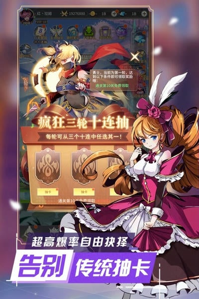 王女异闻录下载 v4.1.0 1