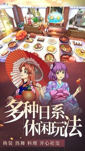 空之轨迹下载 v1.6.12