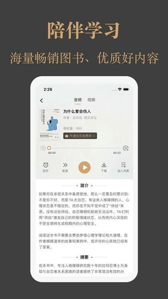一草亭读书下载 v1.6.16 0