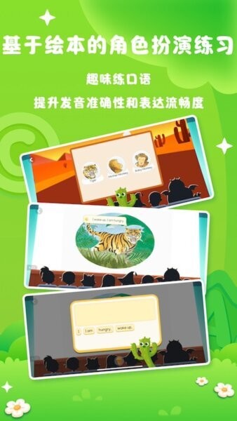 阅读大冒险下载 v1.13.7 2