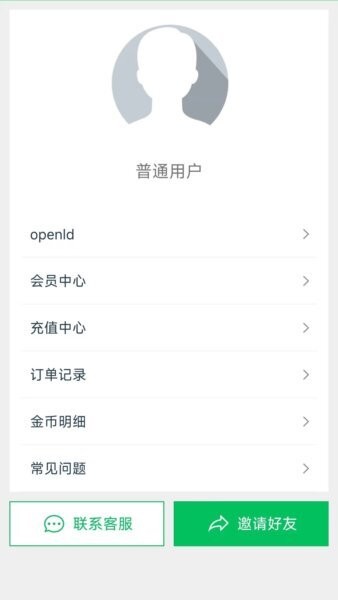 蜗牛去水印下载 v1.5.0 1