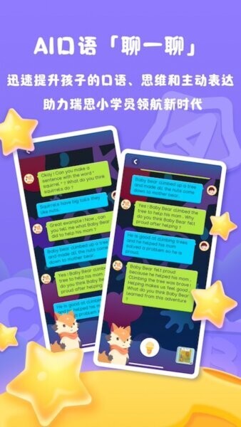 阅读大冒险下载 v1.13.7 4