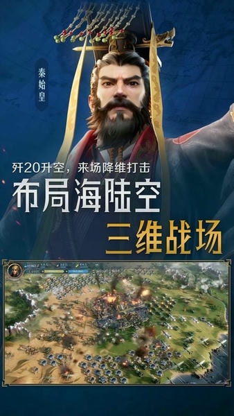 世界启元下载 v1.68.120843