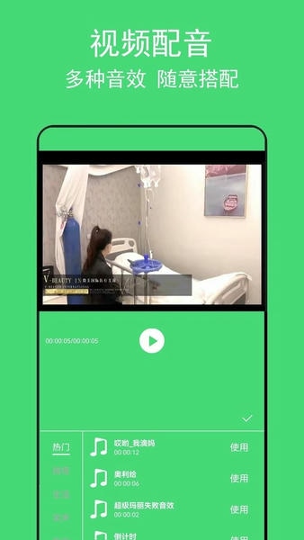 音乐提取助手下载 v2.2.4 0