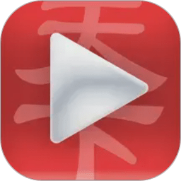 视频看天下极速版