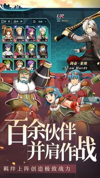 空之轨迹下载 v1.6.10