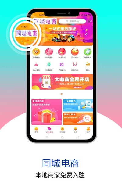 乐享正安下载 v15.4.0 1