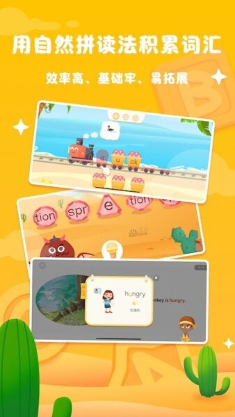 阅读大冒险下载 v1.13.7 1