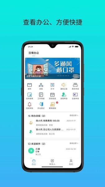 云数在线下载 v5.4.9 1
