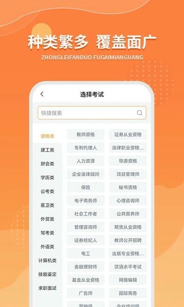 优题宝下载 v4.7.2 1