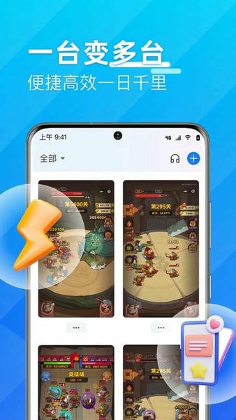 优达云手机下载 v2.0.23 0