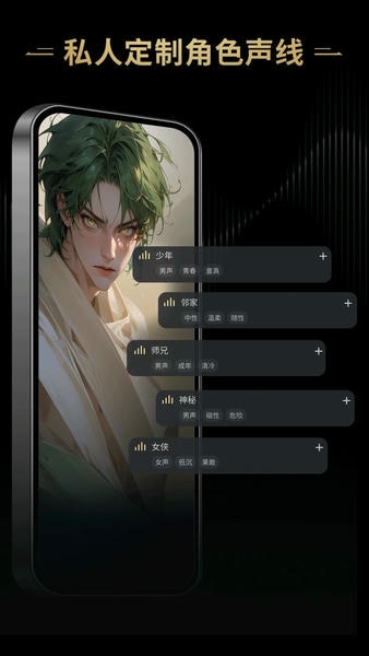 星野老版本(无屏蔽词)下载 v2.38.000 1