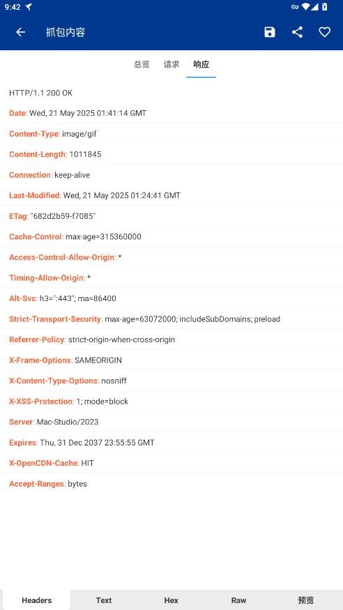 蓝鸟抓包下载 v4.8.6 0