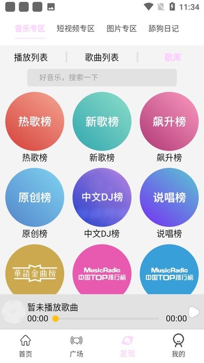 瓜萌视频无广告版下载 v1.0.2 2