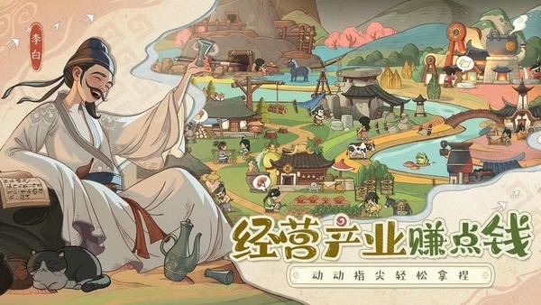 时光大爆炸破解版下载 v1.0.0 1