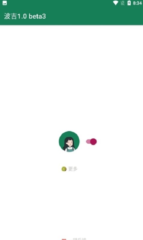 李跳跳波吉版下载 v2.3 0