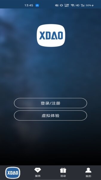 小刀智能出行下载 v3.4.0 0